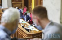 У Раді зафіксовано понад 60 випадків ковіду від початку пандемії