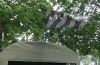 В Ужгороде запретили устанавливать палатки Яценюка