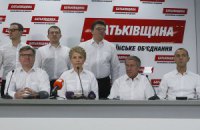 "Батькивщина" разработала 9 законопроектов по децентрализации