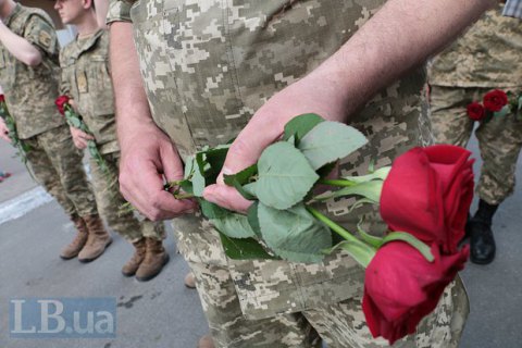 2504 военных погибли в ходе АТО