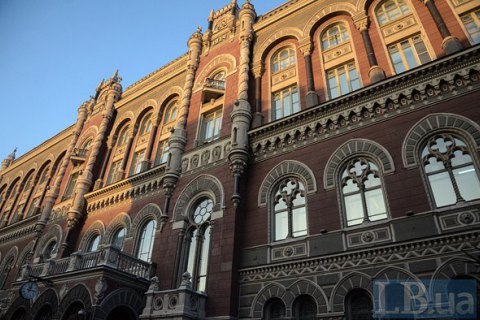 ​Золотовалютные резервы Украины в сентябре выросли на $602 млн 