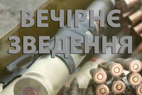 Один военный ранен на Донбассе с начала дня