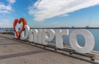 Днепр усилил карантин, чтобы потом не "мучиться с коллапсом системы здравоохранения"