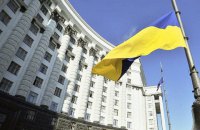 Кабмин работает в штатном режиме, - Нищук