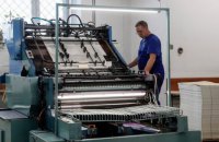 Минцифры на местных выборах протестирует электронное голосование