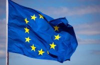 Україна отримала від ЄС 1 мільярд євро макрофінансової допомоги 