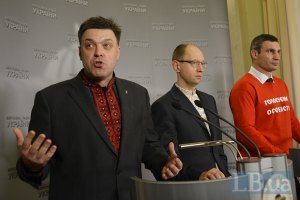 Сегодня будут судить лидеров оппозиции за блокирование Рады (Документ)