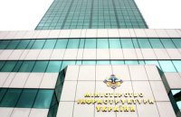 ​Україна вимагає повної інфраструктурної ізоляції Росії, - Мінінфраструктури
