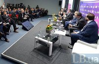 VIII Национальный экспертный форум "Украина: в стремлении к равновесию". Фоторепортаж 
