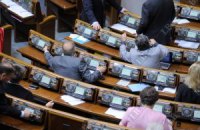 БЮТ призывает нардепов избавиться от такого «морального» законопроекта