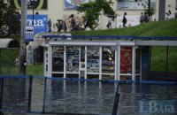 Киев будет "штормить" 13-14 августа
