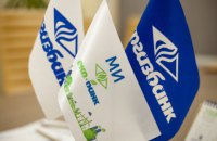 Шевченко: Украинцы доверили Укргазбанку 2,7 млрд грн сбережений на улучшение экологии