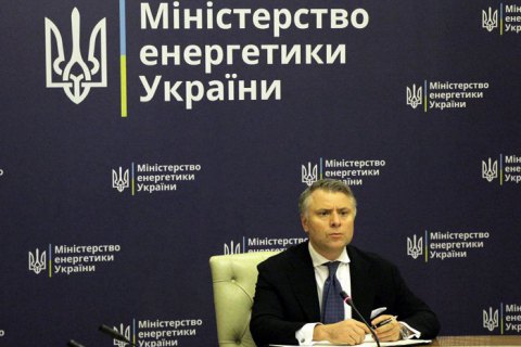 Витренко не планирует оставаться в Минэнерго первым заместителем министра
