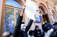 Гражданский протест: практическая инструкция (часть 1)