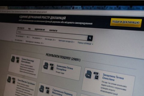 Рада одобрила законопроект Зеленского о лишении свободы за ложь в декларациях
