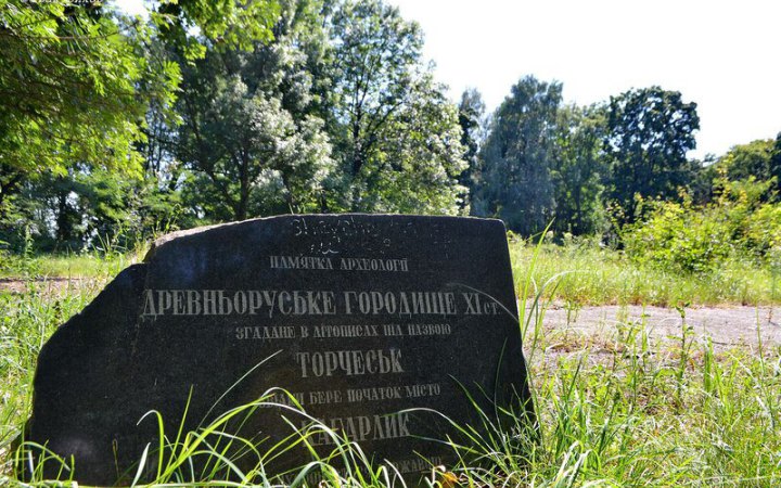 Державі повернули 37 гектарів земель із двома археологічними пам'ятками на Київщині