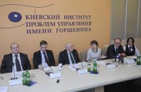 Россия-Украина-ЕС: перспективы взаимоотношений