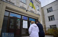 ​Рада выделила 12,5 млн гривен на довыборы 17 июля