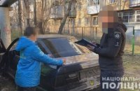 В Одессе 12-летний мальчик угнал машину и уснул в ней