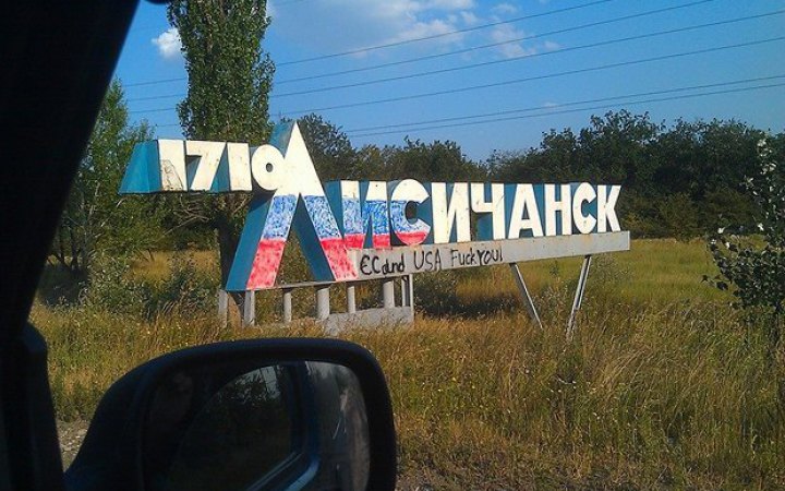 У Лисичанську в результаті російських обстрілів загинула шестирічна дитина