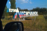 У Лисичанську в результаті російських обстрілів загинула шестирічна дитина