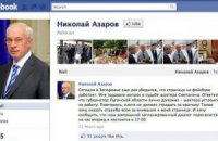 Азаров пообещал киевлянам кольцевую электричку к октябрю 