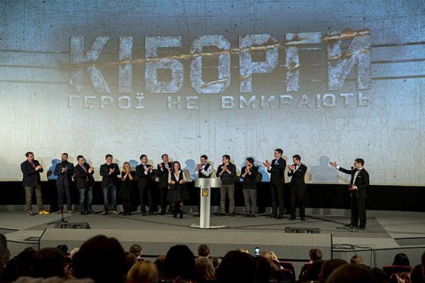 Два кинотеатра в Черновцах отказались брать "Киборгов" в прокат