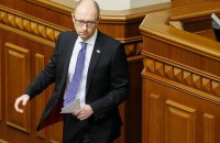 Депутаты собрали подписи для отставки Кабмина