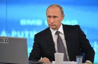 Путин: Россия не собирается создавать империю