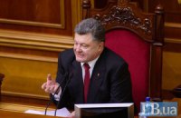 Порошенко обіцяє чесні і прозорі вибори в Раду