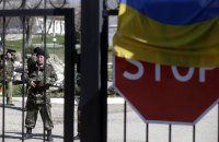 Рада определила дату начала оккупации Крыма