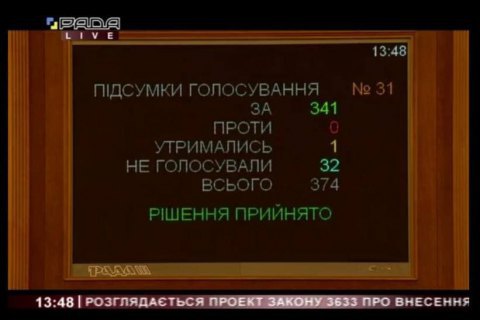 Рада ужесточила ответственность за преступления против журналистов