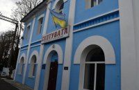 ​Російські найманці обстріляли ділянку Донецької залізниці, обмежено рух до станції Фенольна 