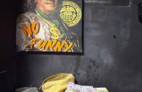 У Києві викрили мережу нелегальних обмінників, які видавали фальшиві чеки