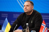 УП: Співвласником «Карпатнафтохім» є людина з оточення ексглави ОПУ Андрія Єрмака