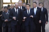 Евросовет попросил Еврокомиссию дать оценку заявке Украины на вступление в ЕС