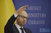 Яценюк: мы $3 млрд России платить не будем