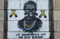 Деятели культуры обратились к президенту с требованием прекратить давление на культурные институты
