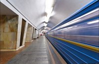 ​В День независимости работу метрополитена продлят всего на 30 минут