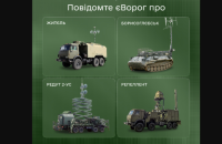 Мінцифри та Міноборони закликають українців на окупованих територіях повідомляти про ворожі РЕБ через чатбот єВорог