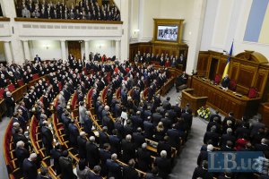 Рада приступила к избранию спикера