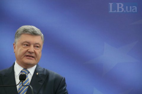 Порошенко снова предложил лишить Россию права вето в Совбезе ООН  