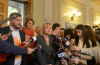 БПП перечислил претензии к Гройсману