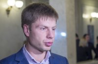 Суд призначив підозрюваній у рейдерстві на Одещині родичці нардепа Гончаренка заставу у 8 млн гривень