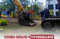 Активісти заявили про відновлення будівельних робіт на місці парку на Теремках. КМДА заперечує вирубку дерев (доповнено)
