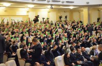 Избраны первые члены новых органов прокурорского самоуправления