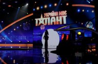 Телеканал СТБ закрывает проект "Україна має талант" 