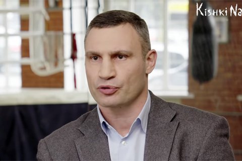 Суд зобов'язав НАБУ відкрити справу проти Кличка