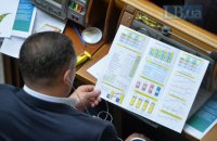 Бюджет-2020 необходимо секвестировать до конца года, - Гетманцев