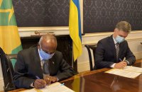 Україна та Сент-Вінсент і Гренадини підписали "безвіз"